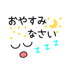 基本的なスタンプ（顔文字風）3（個別スタンプ：2）