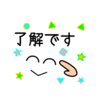 基本的なスタンプ（顔文字風）3（個別スタンプ：4）