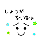 基本的なスタンプ（顔文字風）3（個別スタンプ：21）