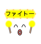 基本的なスタンプ（顔文字風）3（個別スタンプ：24）