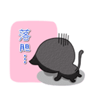 ポジネガにゃんこ。（個別スタンプ：32）