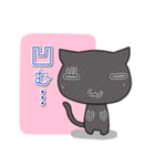 ポジネガにゃんこ。（個別スタンプ：35）