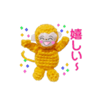 可愛いサルさんの日常（個別スタンプ：1）