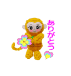 可愛いサルさんの日常（個別スタンプ：2）