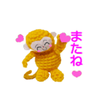 可愛いサルさんの日常（個別スタンプ：4）