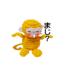 可愛いサルさんの日常（個別スタンプ：6）