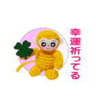 可愛いサルさんの日常（個別スタンプ：9）