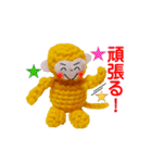 可愛いサルさんの日常（個別スタンプ：10）