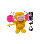 可愛いサルさんの日常（個別スタンプ：11）