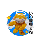 可愛いサルさんの日常（個別スタンプ：12）