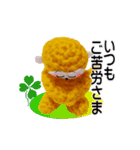 可愛いサルさんの日常（個別スタンプ：13）