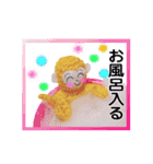 可愛いサルさんの日常（個別スタンプ：14）