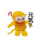 可愛いサルさんの日常（個別スタンプ：17）