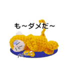 可愛いサルさんの日常（個別スタンプ：19）