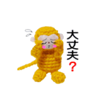 可愛いサルさんの日常（個別スタンプ：29）