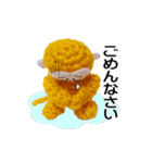 可愛いサルさんの日常（個別スタンプ：30）