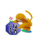 可愛いサルさんの日常（個別スタンプ：31）