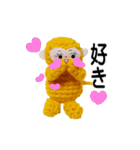 可愛いサルさんの日常（個別スタンプ：37）