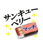 リアルものダジャレ研究所2♪（個別スタンプ：10）