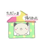 emday51（個別スタンプ：5）