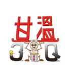 おならワームの弟（個別スタンプ：8）