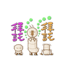 おならワームの弟（個別スタンプ：11）