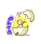 おならワームの弟（個別スタンプ：26）