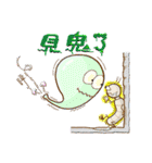 おならワームの弟（個別スタンプ：34）