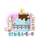 おならワームの弟（個別スタンプ：39）