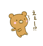 モコふわなクマさん（個別スタンプ：8）