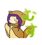 あにまるきぐるみ（個別スタンプ：7）