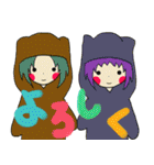 あにまるきぐるみ（個別スタンプ：21）