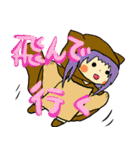 あにまるきぐるみ（個別スタンプ：23）