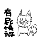 Graffiti daily（個別スタンプ：2）