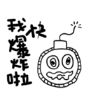 Graffiti daily（個別スタンプ：6）