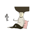 the head and his friends（個別スタンプ：21）