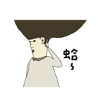the head and his friends（個別スタンプ：27）