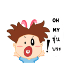 Popping（個別スタンプ：3）