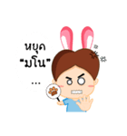 Popping（個別スタンプ：10）