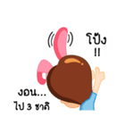 Popping（個別スタンプ：12）