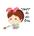 Popping（個別スタンプ：15）
