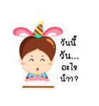 Popping（個別スタンプ：26）