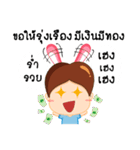 Popping（個別スタンプ：27）