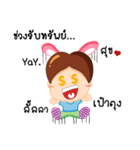 Popping（個別スタンプ：28）