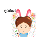 Popping（個別スタンプ：39）