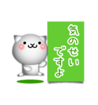 □■ しろいねこ 3D！？ ■□（個別スタンプ：10）