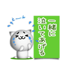 □■ しろいねこ 3D！？ ■□（個別スタンプ：23）