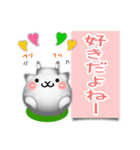 □■ しろいねこ 3D！？ ■□（個別スタンプ：24）