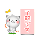 □■ しろいねこ 3D！？ ■□（個別スタンプ：28）