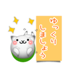 □■ しろいねこ 3D！？ ■□（個別スタンプ：29）